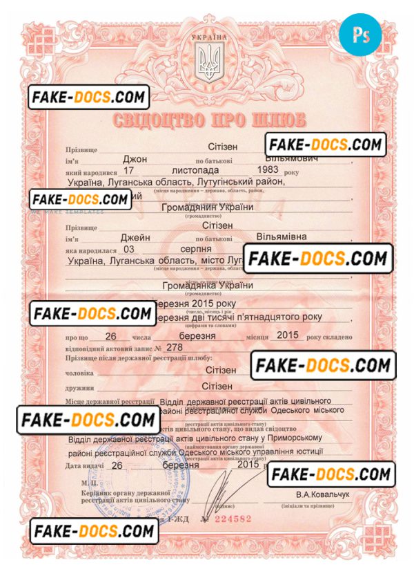 UKRAINE marriage certificate PSD template, with fonts