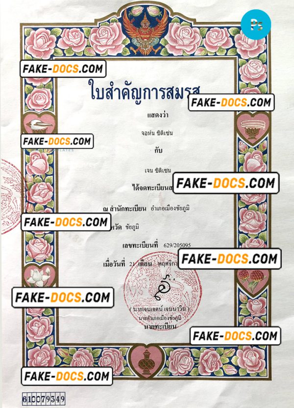 THAILAND marriage certificate PSD template, with fonts