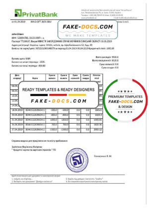 Ukraine Privatbank statement template, Word and PDF format (.doc and .pdf)
