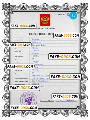 Russia vital record birth certificate PSD template, fully editable