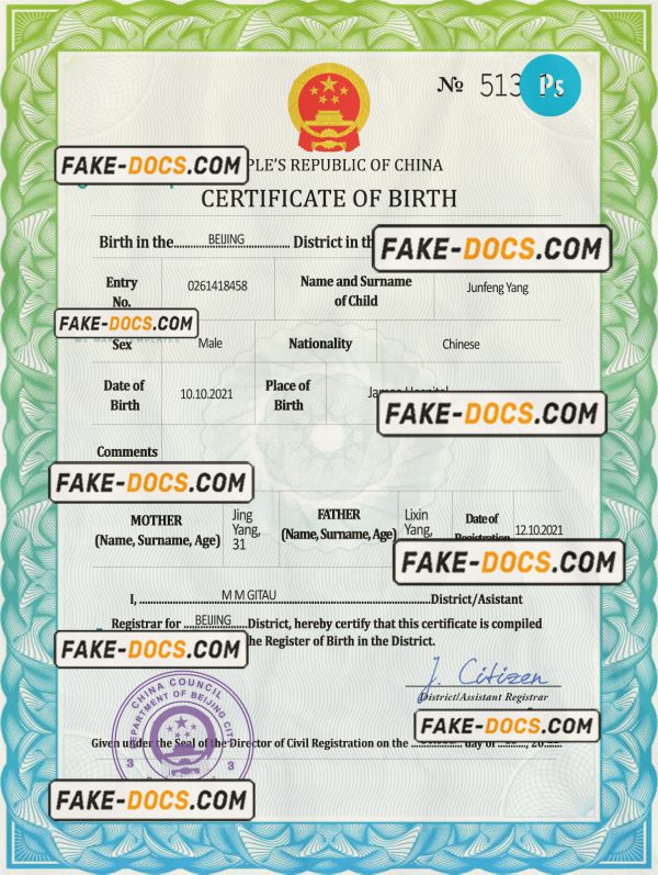 China vital record birth certificate PSD template, completely editable scan