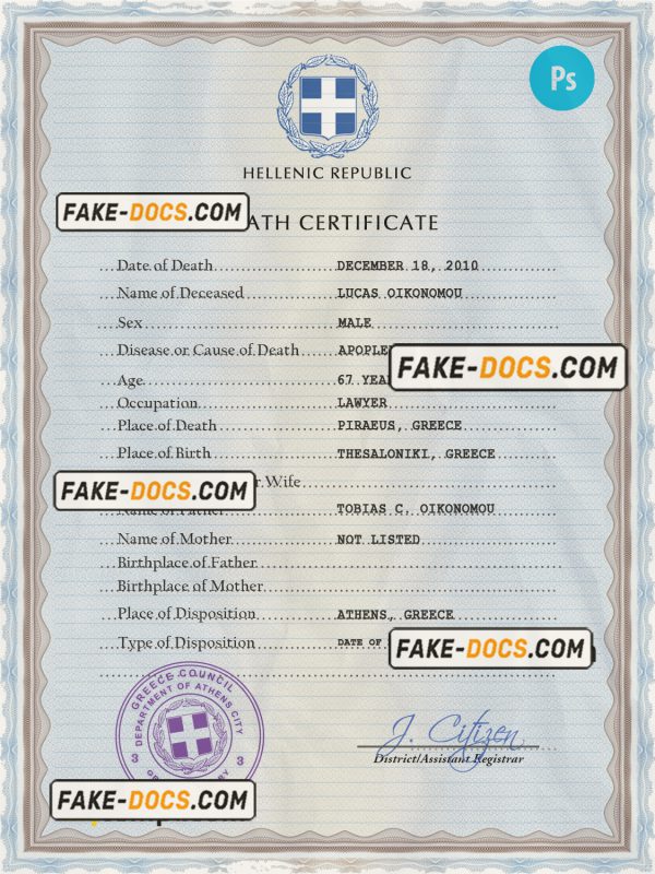 Greece vital record death certificate PSD template scan