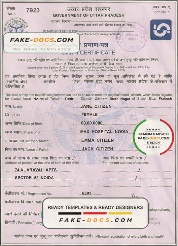 India Government of Uttar Pradesh birth certificate template in PSD format, fully editable scan