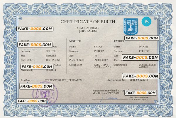 Israel vital record birth certificate PSD template, completely editable scan