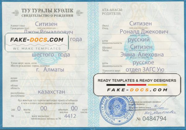 Kazakhstan birth certificate fully editable template in PSD format scan