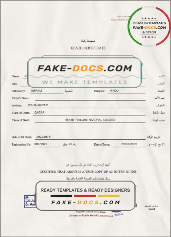 Qatar death certificate template in Word and PDF format scan