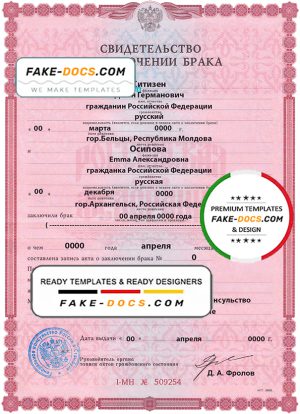 Russia marriage certificate template in PSD format, fully editable