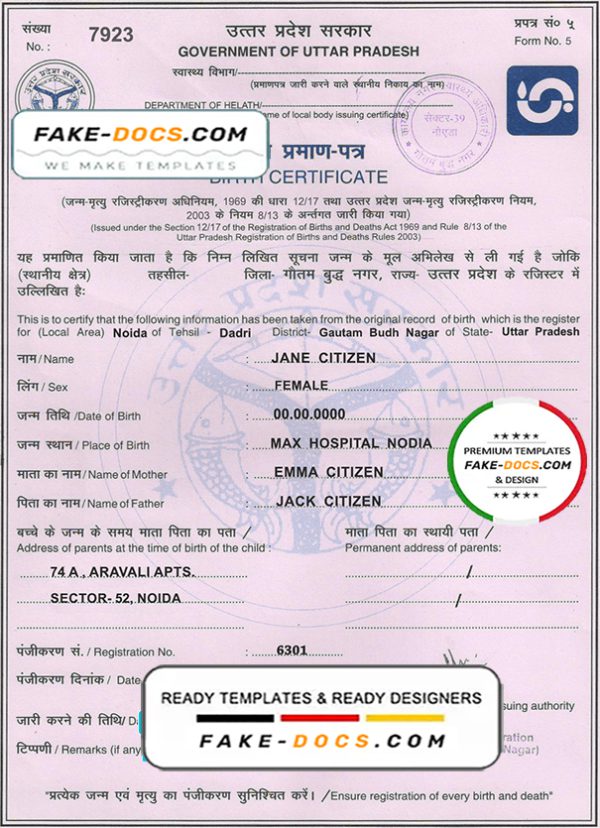 India Government of Uttar Pradesh birth certificate template in PSD format, fully editable