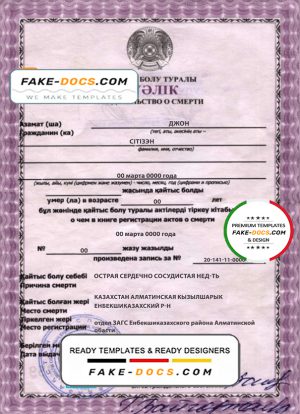 Kazakhstan death certificate fully editable template in PSD format