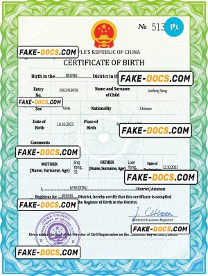 China vital record birth certificate PSD template, completely editable