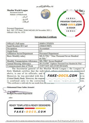 Saudi Arabia Makkah al-Mukarramah Introduction Certificate template in Word and PDF format Saudi Arabia Makkah al-Mukarramah Introduction Certificate template in Word and PDF format