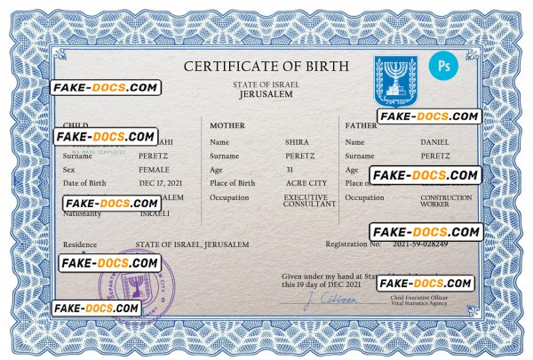 Israel vital record birth certificate PSD template, completely editable