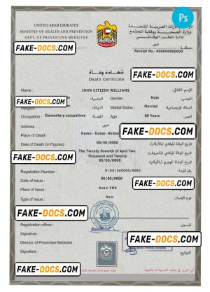 United Arab Emirates death certificate PSD template, completely editable