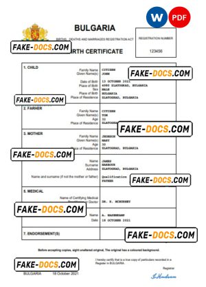 Bulgaria vital record birth certificate Word and PDF template, fully editable (Copy)