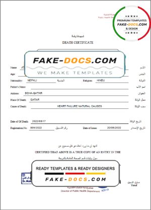 Qatar death certificate template in Word and PDF format Qatar death certificate template in Word and PDF format