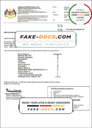 Malaysia Ministry of Education certificate template in Word and PDF format Malaysia Ministry of Education certificate template in Word and PDF format