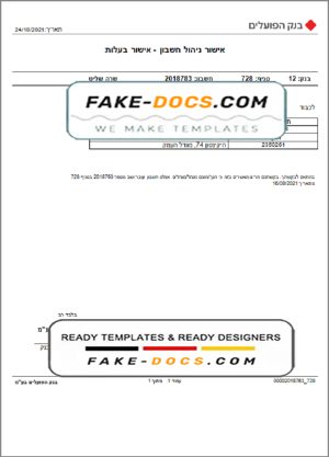 Israel Bank of Hapoalim account management – ownership certificate template in Word and PDF format