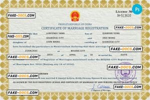 China marriage certificate PSD template, completely editable