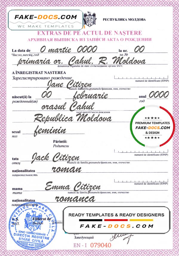 Moldova birth certificate template in PSD format, fully editable
