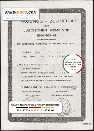 Germany marriage certificate template in PSD format