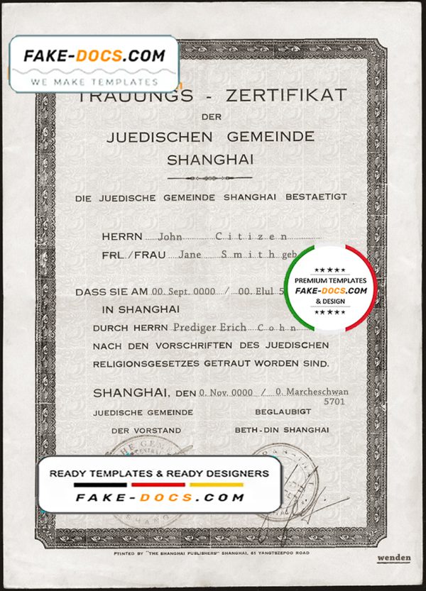Germany marriage certificate template in PSD format