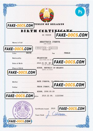 Belarus birth certificate PSD template, completely editable