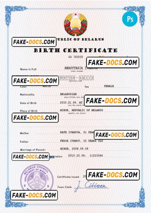 Belarus birth certificate PSD template, completely editable