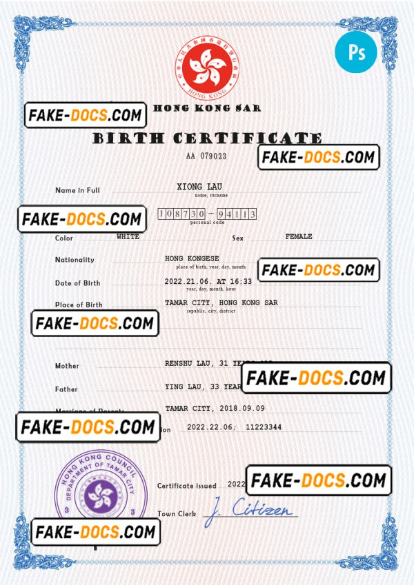 Hong-Kong vital record birth certificate PSD template, completely editable