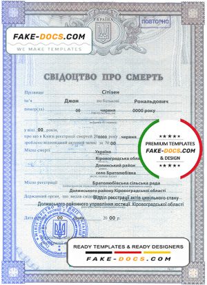 Ukraine death certificate template in PSD format, fully editable