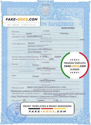 Ukraine birth certificate template in PSD format, fully editable