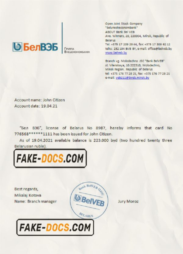 Belarus BelVeb bank reference letter template in Word and PDF format scan