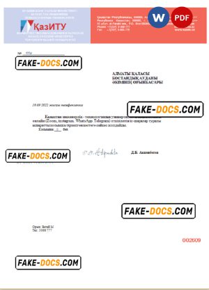 Kazakhstan Engineering and Technology University Word and PDF informative letter template