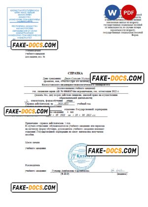 Kazakhstan Engineering and Technology University Word and PDF reference template