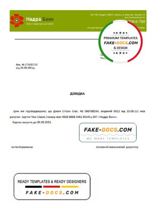 Ukraine Nadra bank account closure reference letter template in Word and PDF format