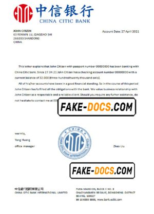 China Citic Bank account reference letter template in Word and PDF format