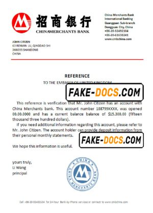 China Merchants bank account reference letter template in Word and PDF format