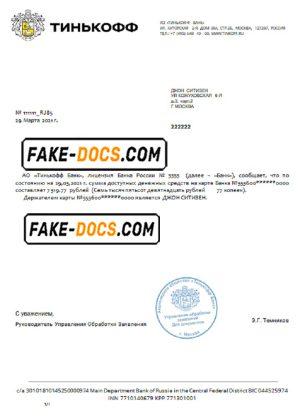 Russia Tinkoff bank reference (RUR) letter template in Word and PDF format (in Russian)