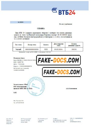 Russia VTB bank account reference letter template in Word and PDF format