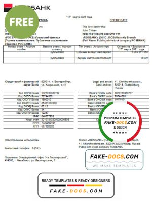 Russia Rosbank reference letter template in Word and PDF format
