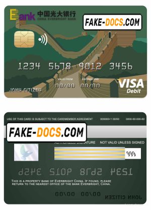 China Everbright bank visa credit card template in PSD format, fully editable
