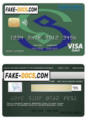 China Minsheng bank visa credit card template in PSD format, fully editable