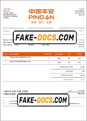 USA Ping An invoice template in Word and PDF (.doc and .pdf) format USA Ping An invoice template in Word and PDF (.doc and .pdf) format