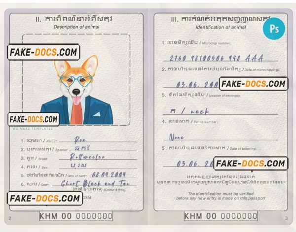 Cambodia dog (animal, pet) passport PSD template, fully editable scan