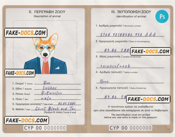 Cyprus dog (animal, pet) passport PSD template, completely editable scan
