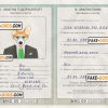Mongolia dog (animal, pet) passport PSD template, fully editable scan
