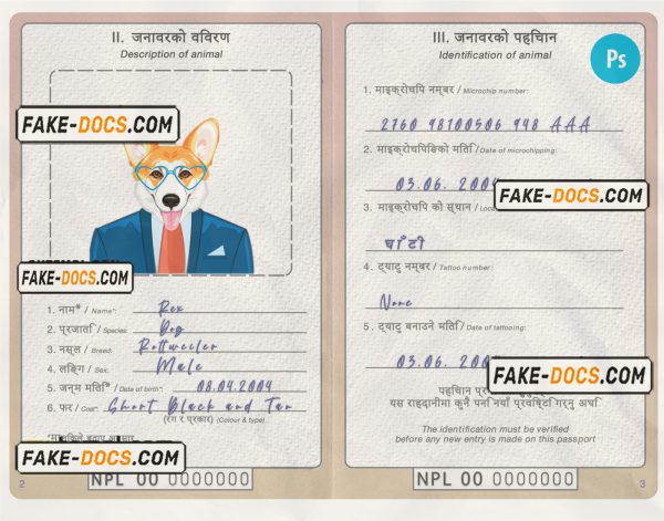 Nepal dog (animal, pet) passport PSD template, fully editable scan
