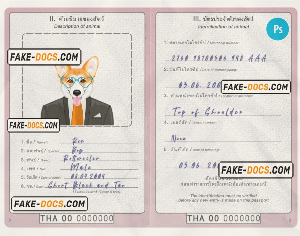 Thailand dog (animal, pet) passport PSD template, completely editable scan