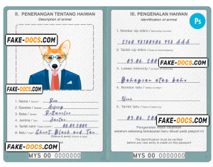 Malaysia dog (animal, pet) passport PSD template, completely editable