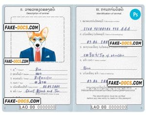 Laos dog (animal, pet) passport PSD template, completely editable