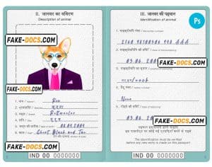 India dog (animal, pet) passport PSD template, fully editable
